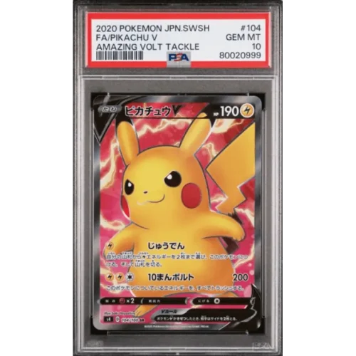 Captura de pantalla 2026-06-11 231247_resultado Pikachu V PSA 10 (JP)