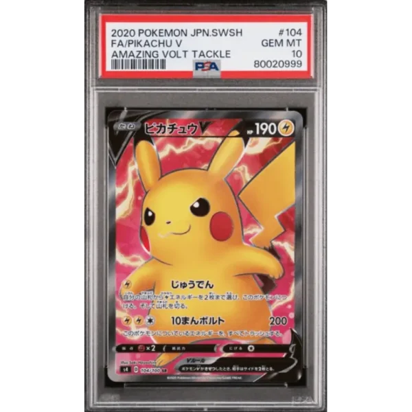 Pikachu V PSA 10 (JP)