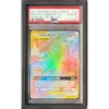 Pikachu & Zekrom Secret PSA 10