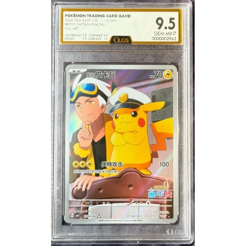 3_resultado Captain Pikachu 9.5