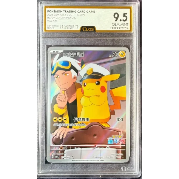 Captain Pikachu 9.5