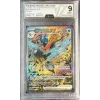 Greninja ex 9